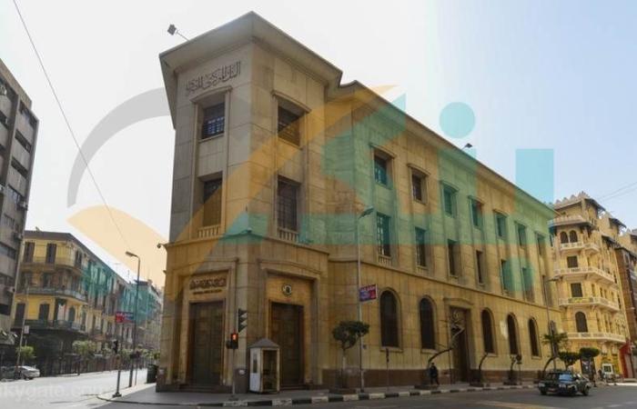 البنك المركزي يُتيح خدمة تصعيد الشكاوى البنكية لحماية حقوق العملاء