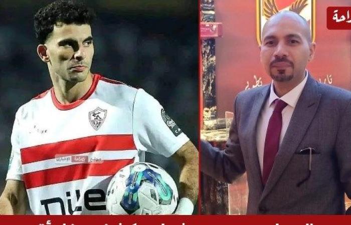 محمد رشوان: زيزو قد يستغل فيديو إنزال صورته والدهس عليها كسند قانوني لفسخ عقده مع الزمالك
