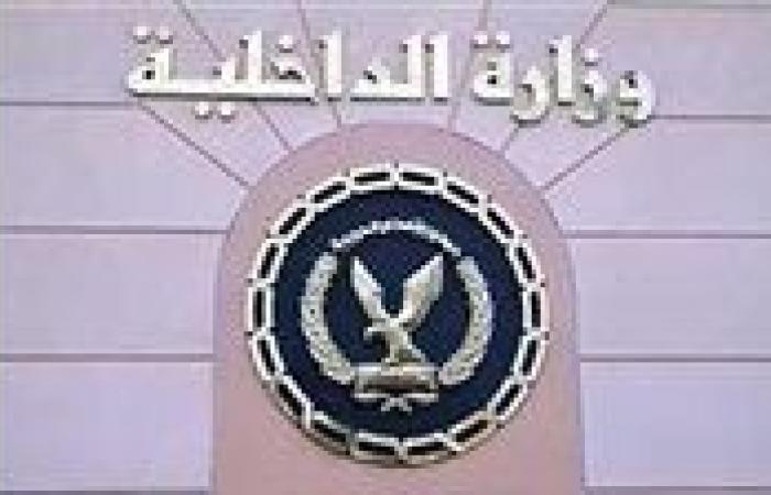 وزارة الداخلية تقرر إبعاد 5 أجانب خارج مصر
