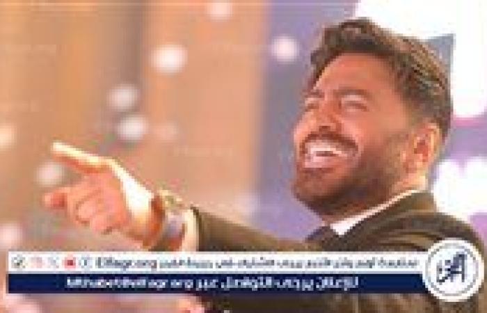 برعاية صندوق تحيا مصر.. تامر حسني يحيى حفل خيري لزفاف وتجهيز 200 عروسة