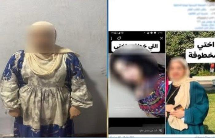 كانت مع صديقتها.. ضبط المتهمة بنشر شائعة خطف فتاة فى القاهرة