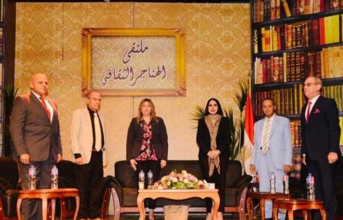 سيناء في قلوبنا: ملتقى الهناجر الثقافي يفتح أبواب الوعي والتاريخ والتنمية