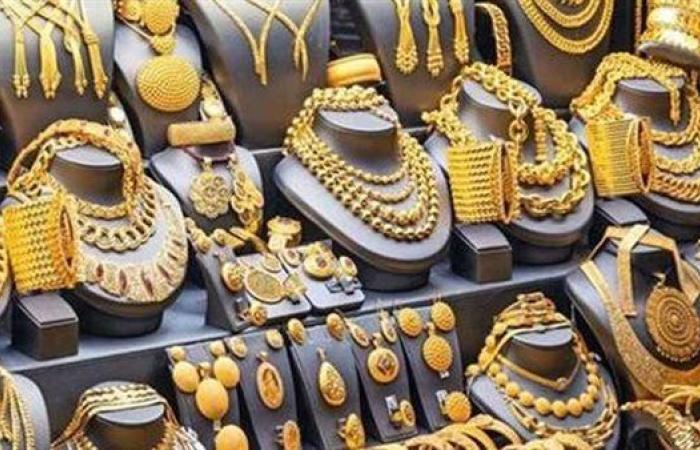 سعر الذهب اليوم الجمعة 2 مايو 2025 يسجل تراجع حاد بمنتصف التعاملات.. وعيار 21 الآن