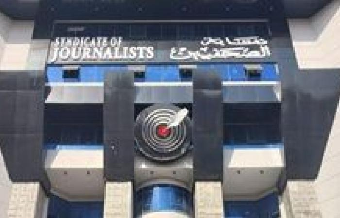 مد التسجيل فى كشوف الجمعية العمومية لنقابة الصحفيين حتى الواحدة ظهرًا