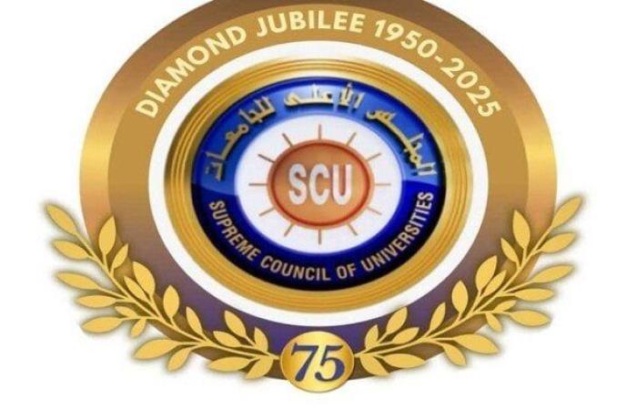 وظائف شاغرة بالمجلس الأعلى للجامعات.. موعد التقديم والشروط المطلوبة