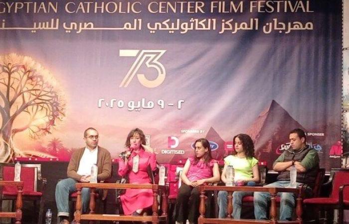 بعد مشاركته في كان.. صناع «رفعت عيني للسماء» يكشفون كواليس العمل في المهرجان الكاثوليكي 73