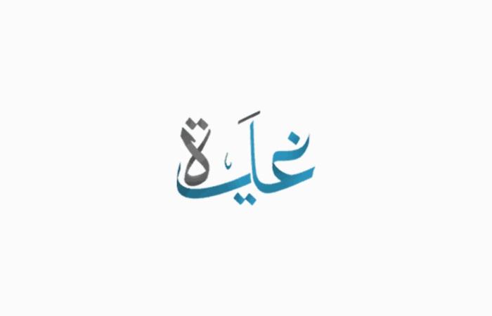 من
      كان
      سيريل
      كارن؟ - غاية التعليمية