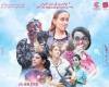 عرض فيلم رفعت عينى للسما فى مهرجان مالمو للسينما العربية.. اليوم