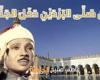 تركها يحبط العمل.. موعد أذان العصر اليوم الأحد بالقاهرة والإسكندرية والمحافظات ضمن مواقيت الصلاة