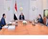 السيسي يؤكد ضرورة التركيز على زيادة احتياطي النقد الأجنبي وخفض مديونية الموازنة