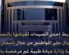 طبيبة الهرم المزيفة.. ضبط سيدة لإدارتها عيادة وممارسة الطب بشهادة مزورة